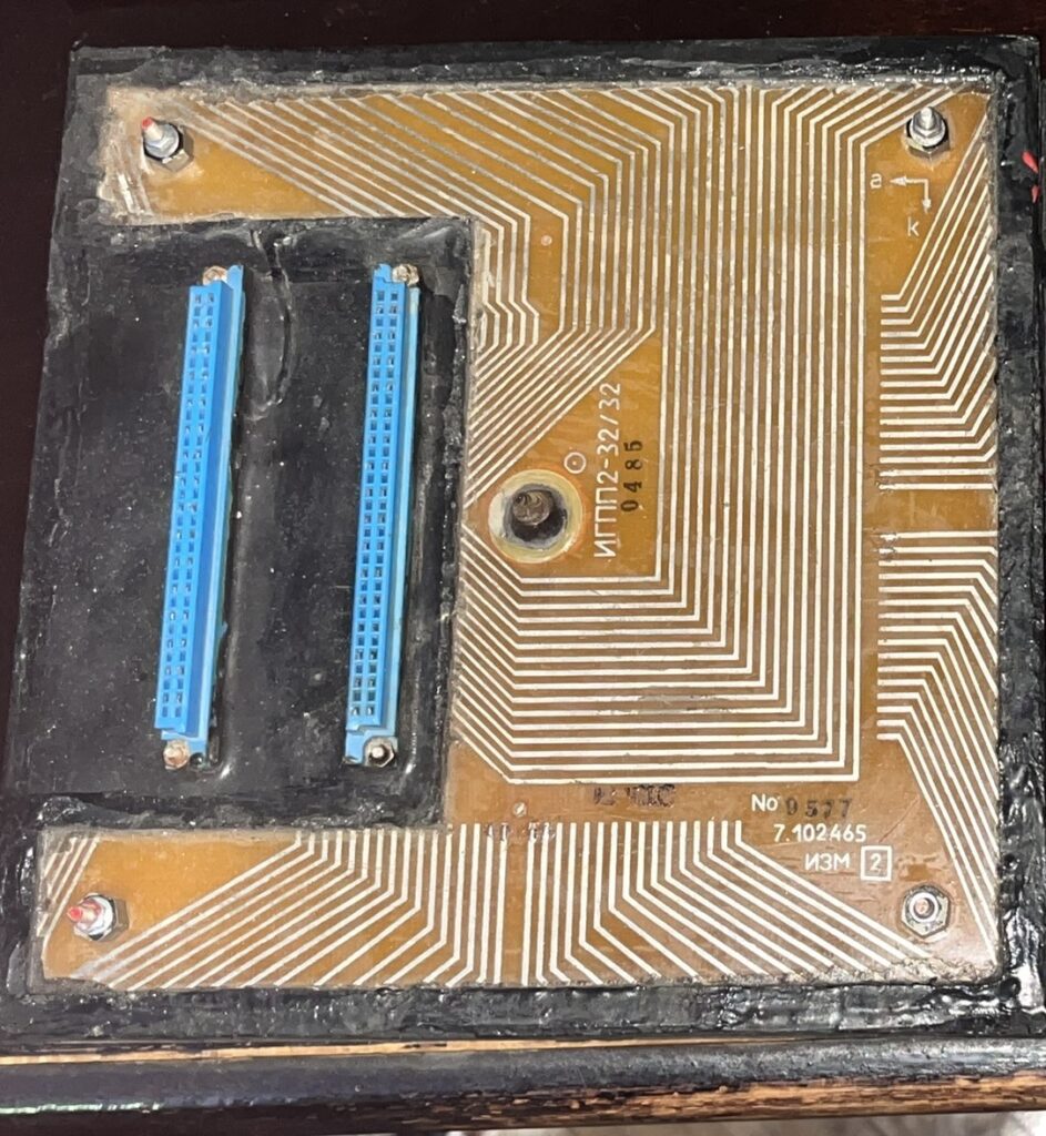 Soviet ИГПП2-32/32 (IGPP2-32/32) plasma dot-matrix gas-discharge display panel.