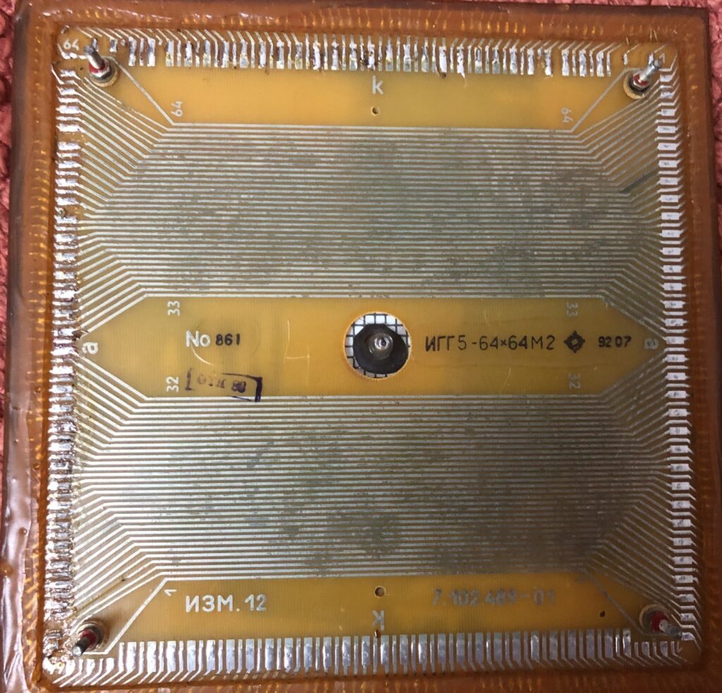 Soviet IGG5-64×64M2 (or IGG series) gas-discharge plasma dot-matrix display panel.