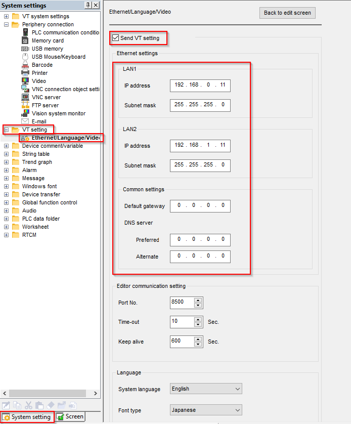 VT STUDIO HMI configuration software screen for setting up Ethernet/Language/Video parameters